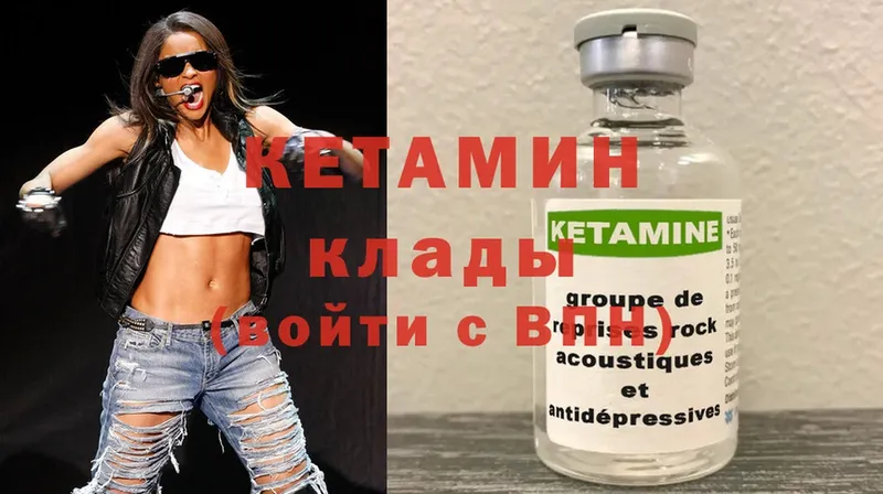 мега как зайти  Гороховец  КЕТАМИН ketamine  цены наркотик 