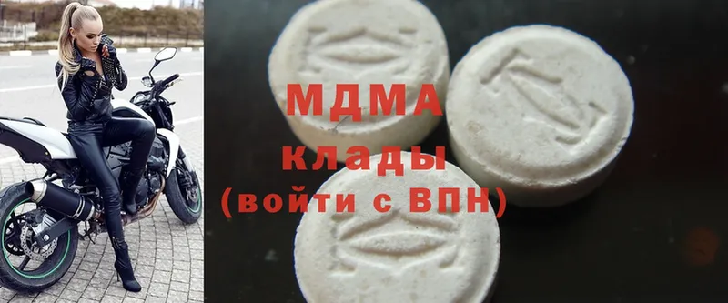 OMG ссылки  Гороховец  МДМА VHQ 